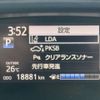 toyota sienta 2019 -TOYOTA--Sienta DBA-NSP170G--NSP170-7210055---TOYOTA--Sienta DBA-NSP170G--NSP170-7210055- image 19