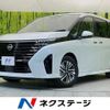 nissan serena 2023 quick_quick_FC28_FC28-007753 image 1