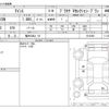 toyota isis 2014 -TOYOTA 【福井 348ﾄ 18】--Isis DBA-ZGM15W--ZGM15W-0015460---TOYOTA 【福井 348ﾄ 18】--Isis DBA-ZGM15W--ZGM15W-0015460- image 3