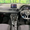 mazda demio 2016 -MAZDA--Demio LDA-DJ5FS--DJ5FS-302611---MAZDA--Demio LDA-DJ5FS--DJ5FS-302611- image 2