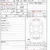 honda n-one 2013 CFJ1630657 image 10