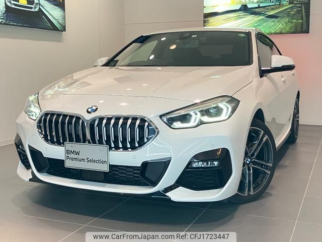 bmw 2-series 2022 CFJ1723447 image 1