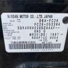 nissan serena 2012 TE1542 image 11