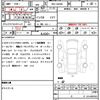 daihatsu tanto 2023 quick_quick_5BA-LA650S_LA650S-0281753 image 21