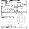 suzuki jimny 2018 -SUZUKI 【板橋 583ｲ407】--Jimny JB64W-111793---SUZUKI 【板橋 583ｲ407】--Jimny JB64W-111793- image 3