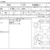 toyota crown 2006 -TOYOTA--Crown DBA-GRS182--GRS182-1030956---TOYOTA--Crown DBA-GRS182--GRS182-1030956- image 3