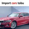 bmw 3-series 2020 -BMW--BMW 3 Series 6L20--WBA6L72090FH89933---BMW--BMW 3 Series 6L20--WBA6L72090FH89933- image 1