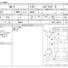 toyota corolla 2020 -TOYOTA 【那須 300ﾀ3564】--Corolla 6AA-ZWE211--ZWE211-6027357---TOYOTA 【那須 300ﾀ3564】--Corolla 6AA-ZWE211--ZWE211-6027357- image 3