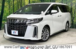 toyota alphard 2020 CFJ1867091