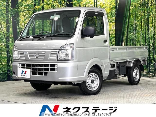 nissan clipper-truck 2024 quick_quick_DR16T_DR16T-820695 image 1
