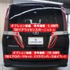 toyota esquire 2019 -TOYOTA--Esquire DBA-ZRR80G--ZRR80-0524419---TOYOTA--Esquire DBA-ZRR80G--ZRR80-0524419- image 17