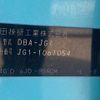 honda n-one 2013 -HONDA--N ONE DBA-JG1--JG1-1061054---HONDA--N ONE DBA-JG1--JG1-1061054- image 31