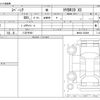 suzuki spacia 2025 CFJ1700477 image 3