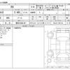 lexus rx 2024 -LEXUS 【豊田 330ﾇ 861】--Lexus RX 5BA-TALA10--TALA10-1001124---LEXUS 【豊田 330ﾇ 861】--Lexus RX 5BA-TALA10--TALA10-1001124- image 3