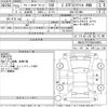 audi a5 2011 CFJ1593208 image 3