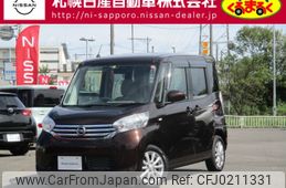 nissan dayz-roox 2014 -NISSAN--DAYZ Roox DBA-B21A--B21A-0027355---NISSAN--DAYZ Roox DBA-B21A--B21A-0027355-