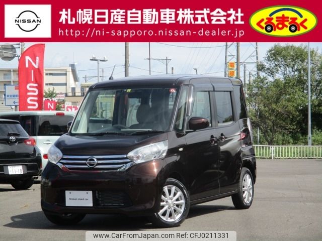 nissan dayz-roox 2014 -NISSAN--DAYZ Roox DBA-B21A--B21A-0027355---NISSAN--DAYZ Roox DBA-B21A--B21A-0027355- image 1