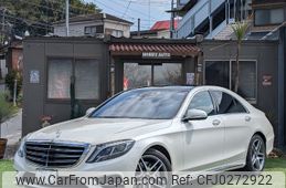 mercedes-benz s-class 2015 -MERCEDES-BENZ 【名変中 】--Benz S Class 222057--150239---MERCEDES-BENZ 【名変中 】--Benz S Class 222057--150239-