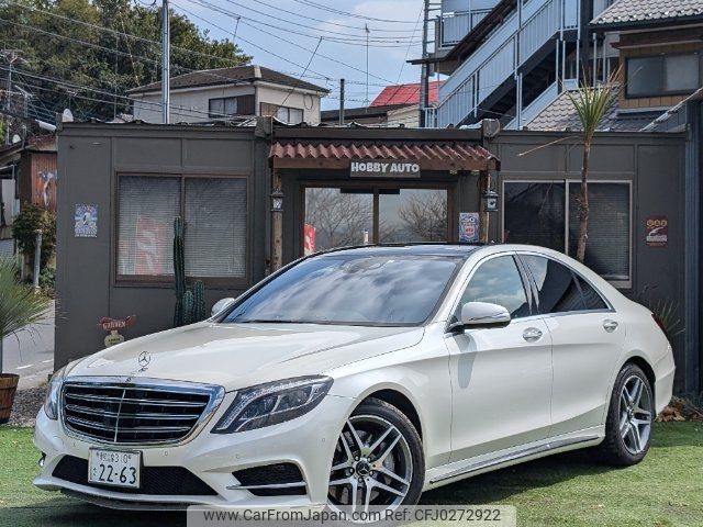 mercedes-benz s-class 2015 -MERCEDES-BENZ 【名変中 】--Benz S Class 222057--150239---MERCEDES-BENZ 【名変中 】--Benz S Class 222057--150239- image 1