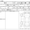 honda honda-others 2024 -HONDA 【船橋 300ｾ3108】--ZR-V 6AA-RZ6--RZ6-1011627---HONDA 【船橋 300ｾ3108】--ZR-V 6AA-RZ6--RZ6-1011627- image 3