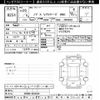 toyota noah 2017 CFJ1801751 image 3