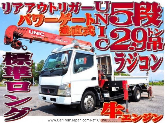 mitsubishi-fuso canter 2003 quick_quick_KK-FE73EEN_FE73EEN-501064 image 1