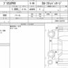 toyota prius-phv 2022 CFJ1623081 image 6