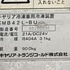 mitsubishi-fuso fighter 2008 GOO_NET_EXCHANGE_0404111A30250526W002 image 32