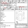 mazda mazda3-fastback 2019 quick_quick_3DA-BP8P_BP8P-104050 image 21
