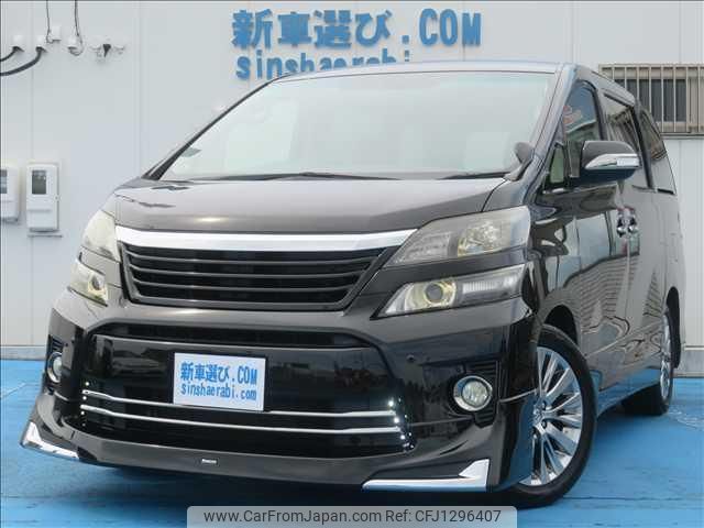 toyota vellfire 2014 GOO_JP_988025061600601994003 image 1