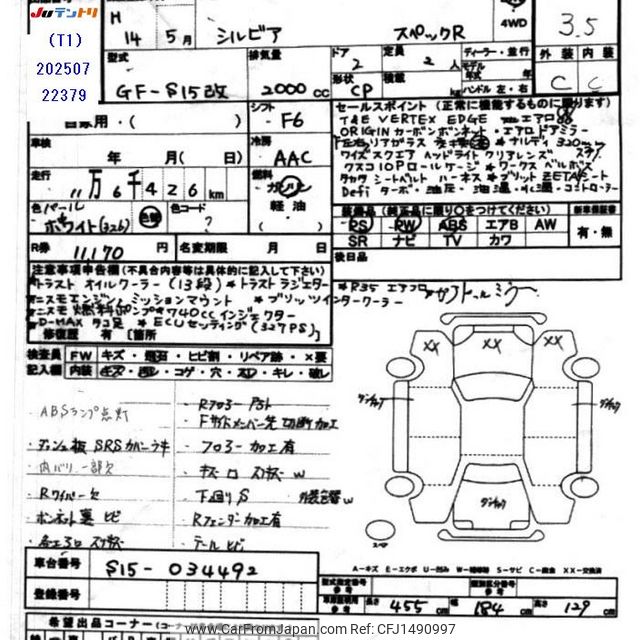 2002 Nissan Silvia S15 KAI - Car Price $49,773