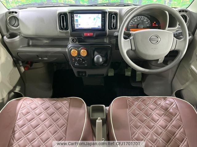 nissan nv100-clipper 2024 CFJ1701701 image 2