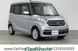 nissan dayz-roox 2018 -NISSAN--DAYZ Roox DBA-B21A--B21A-0397821---NISSAN--DAYZ Roox DBA-B21A--B21A-0397821-