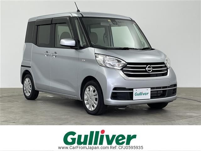 nissan dayz-roox 2018 -NISSAN--DAYZ Roox DBA-B21A--B21A-0397821---NISSAN--DAYZ Roox DBA-B21A--B21A-0397821- image 1