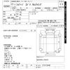 isuzu forward 2011 -ISUZU--Forward FSR34T2-ｸﾆ01125440---ISUZU--Forward FSR34T2-ｸﾆ01125440- image 3
