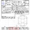 jeep compass 2022 -CHRYSLER 【富山 339ﾒ178】--Jeep Compass M624--MFA83008---CHRYSLER 【富山 339ﾒ178】--Jeep Compass M624--MFA83008- image 3