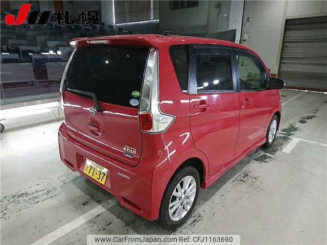 nissan dayz 2015 -NISSAN 【札幌 582ｻ7137】--DAYZ B21W--0199757---NISSAN 【札幌 582ｻ7137】--DAYZ B21W--0199757- image 2
