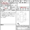 toyota alphard 2024 quick_quick_3BA-AGH40W_AGH40-4012801 image 21