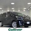 toyota vellfire 2016 -TOYOTA--Vellfire DBA-AGH30W--AGH30-0106971---TOYOTA--Vellfire DBA-AGH30W--AGH30-0106971- image 1