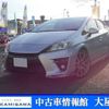 toyota prius 2012 -TOYOTA--Prius DAA-ZVW30--ZVW30-5448685---TOYOTA--Prius DAA-ZVW30--ZVW30-5448685- image 1