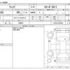 daihatsu wake 2017 CFJ1601356 image 3
