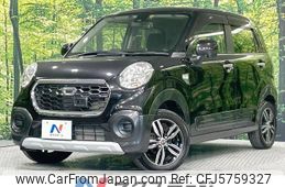 daihatsu cast 2016 -DAIHATSU--Cast DBA-LA250S--LA250S-0003319---DAIHATSU--Cast DBA-LA250S--LA250S-0003319-