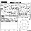 toyota land-cruiser-prado 2023 -TOYOTA 【山口 335つ】--Land Cruiser Prado TRJ150W-0170006---TOYOTA 【山口 335つ】--Land Cruiser Prado TRJ150W-0170006- image 3