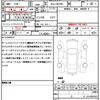 suzuki landy 2024 quick_quick_6AA-ZWR90C_ZWR90-9001240 image 9