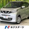 nissan dayz 2019 -NISSAN--DAYZ 5BA-B43W--B43W-0016312---NISSAN--DAYZ 5BA-B43W--B43W-0016312- image 1