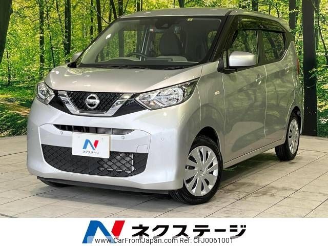 nissan dayz 2019 -NISSAN--DAYZ 5BA-B43W--B43W-0016312---NISSAN--DAYZ 5BA-B43W--B43W-0016312- image 1