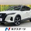 nissan kix 2021 CFJ1906392 image 1