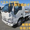 isuzu elf-truck 2020 quick_quick_2PG-NKS88AN_NKS88-7000623 image 1