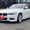 bmw 3-series 2014 -BMW 【広島 302ﾂ2961】--BMW 3 Series 3D20--0NS44693---BMW 【広島 302ﾂ2961】--BMW 3 Series 3D20--0NS44693- image 13