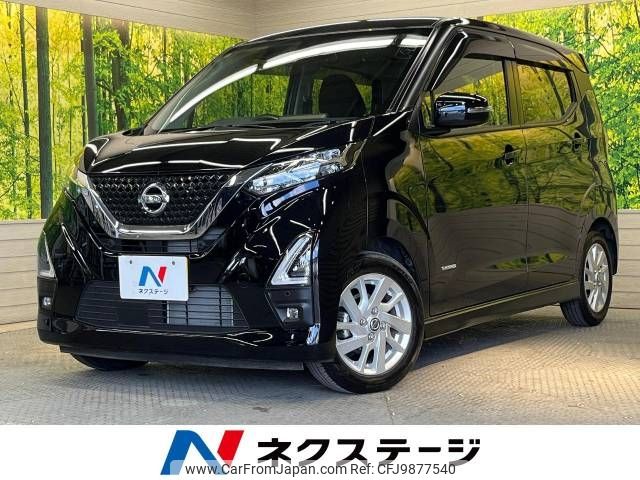 nissan dayz 2021 -NISSAN--DAYZ 5AA-B44W--B44W-0108009---NISSAN--DAYZ 5AA-B44W--B44W-0108009- image 1